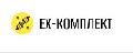 увеличить Ex-Комплект в Самаре