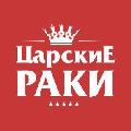 Сеть магазинов "Царские раки" в Самаре